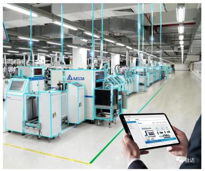 臺達經驗 引領智能工廠建設，賦能未來工業制造